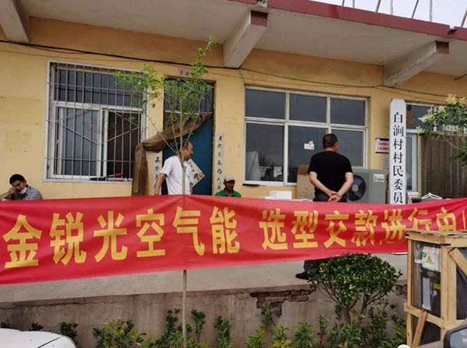 1598944498749818.jpg 案例縮略圖--沙河.jpg