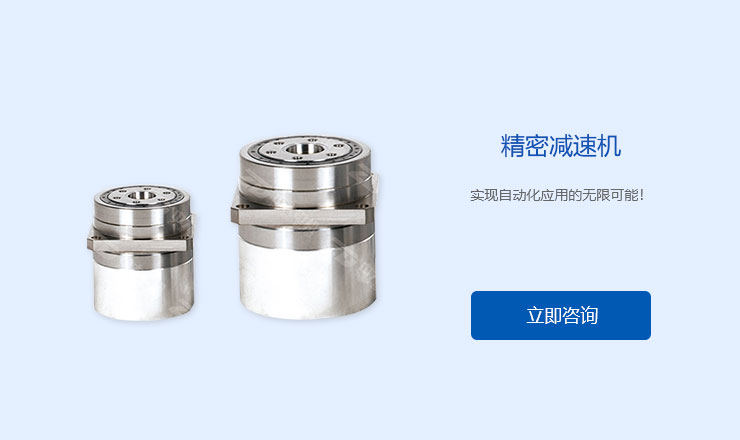 行星減速機(jī)4